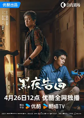 小雪在野外被三个男人躁