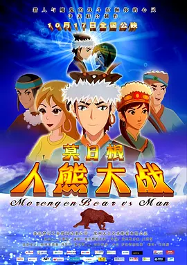 尿奴
