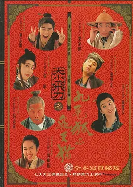 情非得已之生存之道