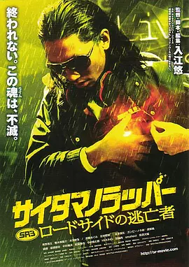 甜蜜蜜的姨丈姨母