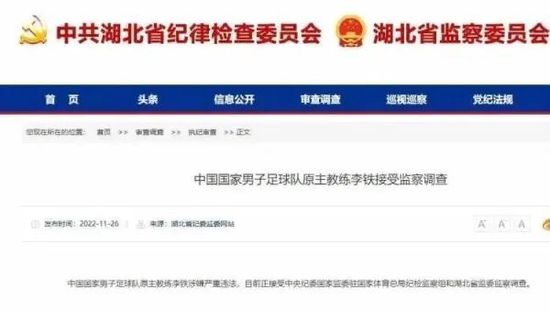 久久中文字幕综合婷婷