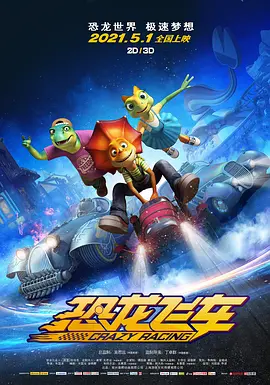 快乐的秘密室