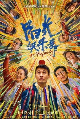 约会：妈妈朋友2-2020