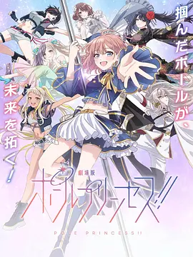 福林云雨初试后传