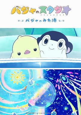 激情四射的夜晚