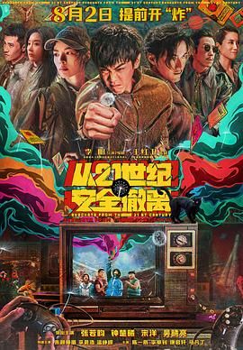 国产精品高清一区二区不卡