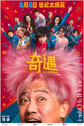 亚洲欧美久久一区二区