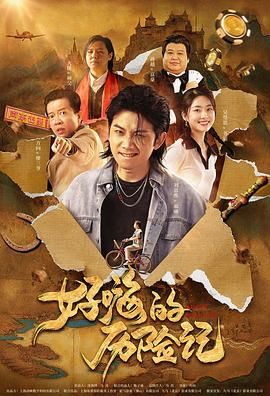 午夜国产精品免费观看