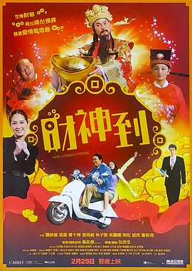 综合欧美日韩