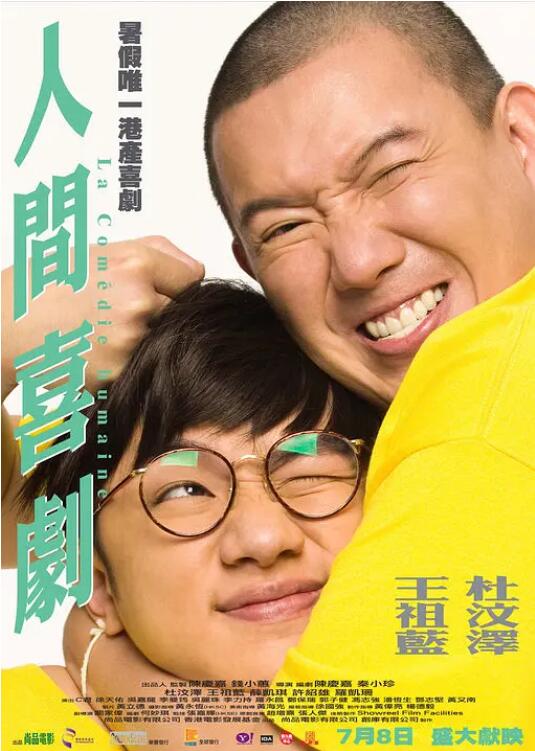 日韩精品中午字幕