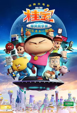 亚洲精品一区二区三区美女