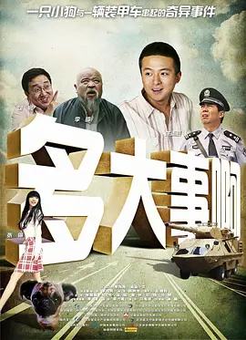 国产欧美日韩中文久久