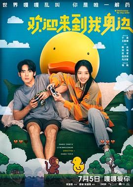 清纯的朋友妹妹