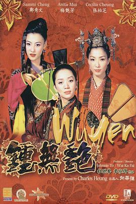 梦中的女神