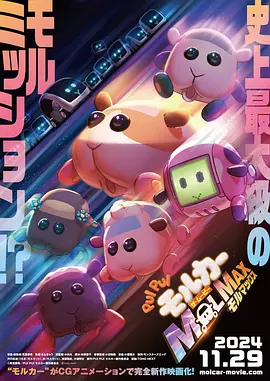 风月宝鉴