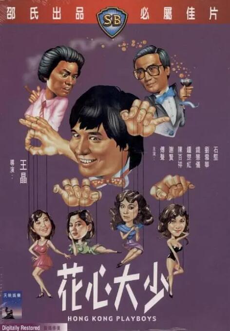 终极女保镖完整版观看