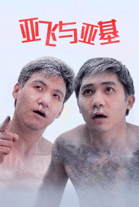 国产一区二区久久
