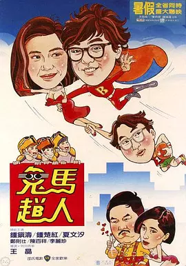 久久久久久久国产免费看