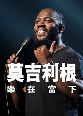 美利坚永久精品视频在线观看