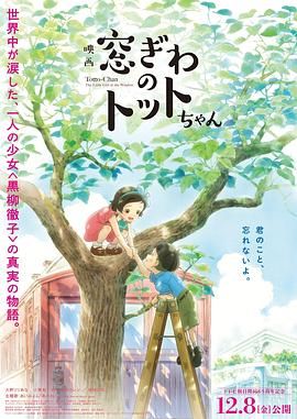 日本免费网