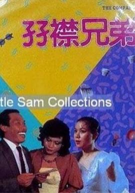 男女搞
