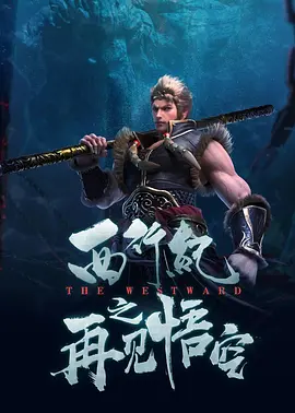 淫荡的假面派对