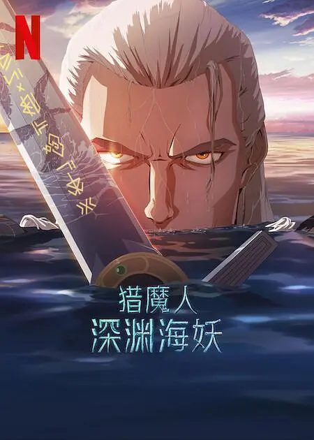 久久免费国产