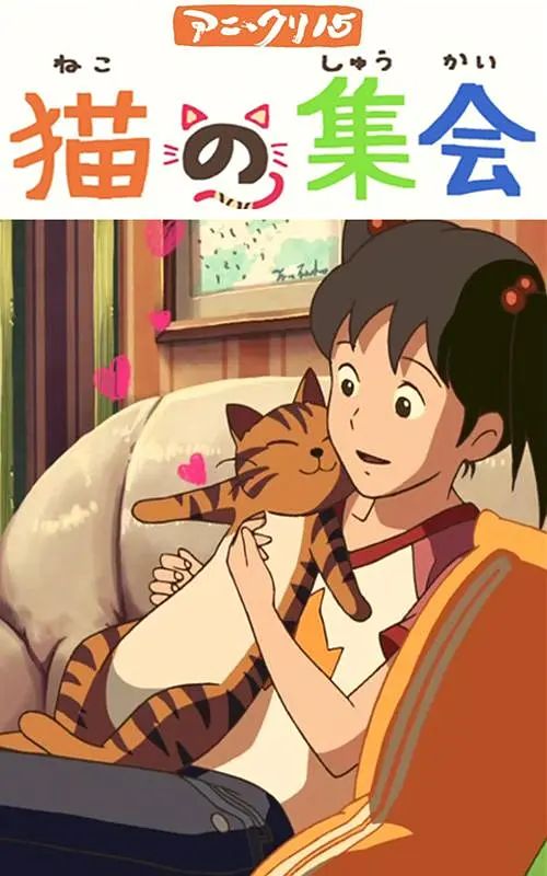 国产综合视频