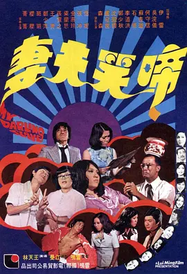 精品少妇一区二区三区视频