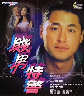 国产综合福利
