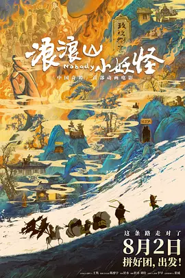 tk触手