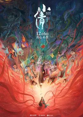 啪乖趴好嗯~h教授