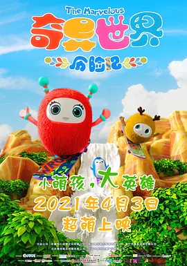 班长哭着说不能再生孩子