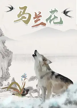 别去地下室在线看完整版电影