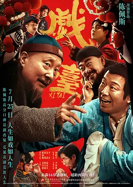 国产精品天天看
