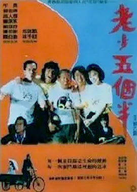 两个女人诱惑