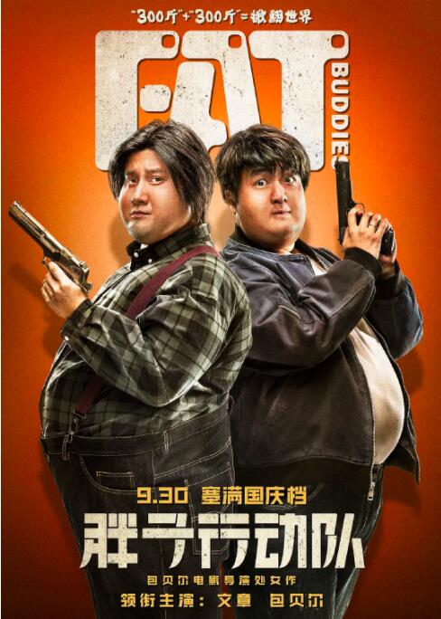 狠狠狠综合色