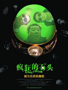 情侣交换人