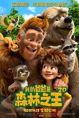 成人在线影视
