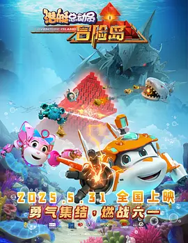 成人番号
