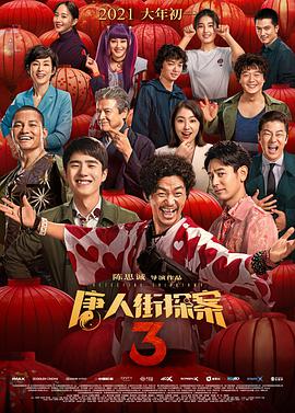 亚洲精品一区在线观看