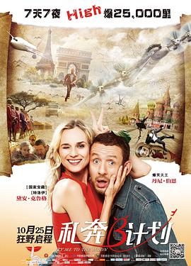 足jiao