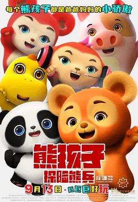 日韩欧美一区二区视频