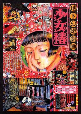 www.夜夜撸.com