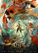 《放荡的情欲》bd