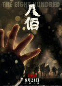 中文字幕一区二区在线播放