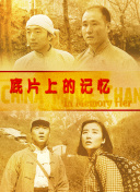 99国产精品久久久久久久成人热