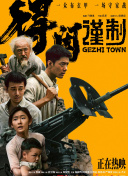 小俱乐部