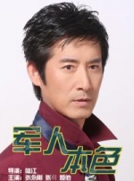 圣果的甜头动漫在线观看