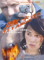 久久er国产精品免费观看8